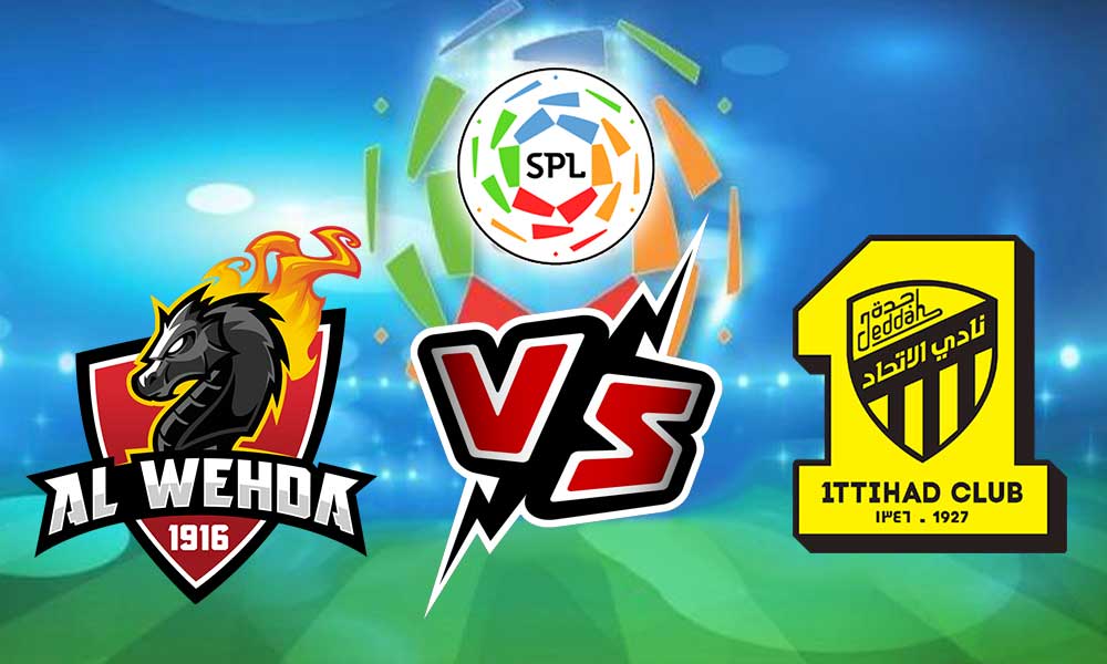 مشاهدة مباراة الاتحاد و الوحدة بث مباشر 2024-02-26 Al Ittihad vs Al Wahda