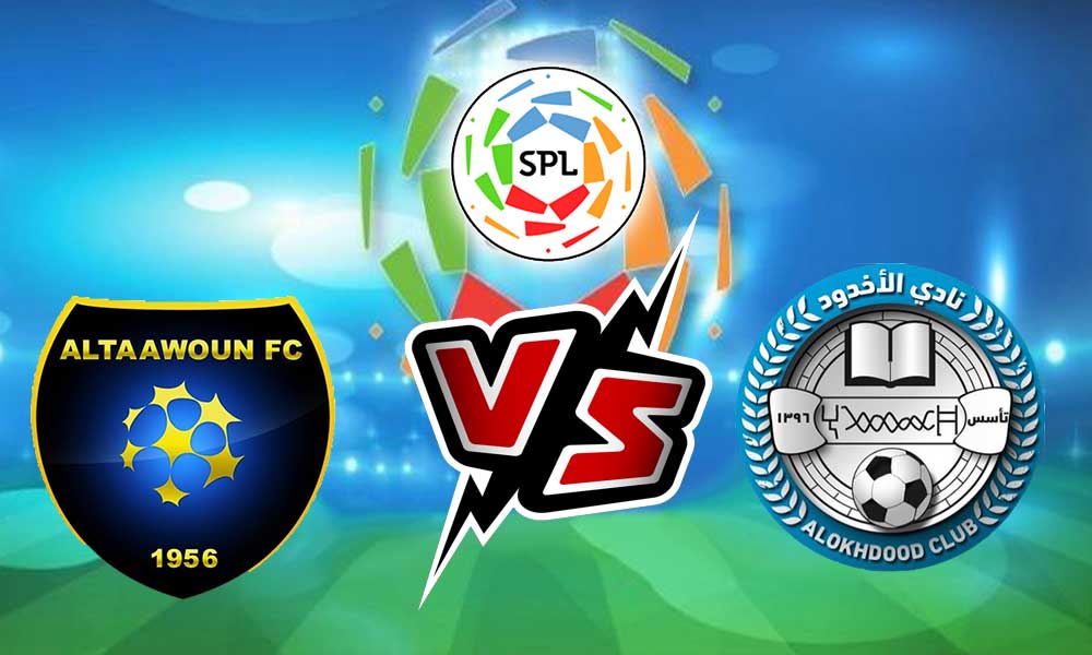مشاهدة مباراة التعاون و الأخدود بث مباشر 2023-08-29 Al Akhdoud vs Al Taawon