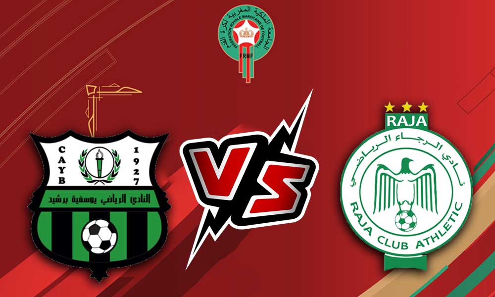 مشاهدة مباراة الرجاء الرياضي و يوسفية برشيد بث مباشر 2023-08-27 	Youssoufia Berrechid vs Raja Casablanca