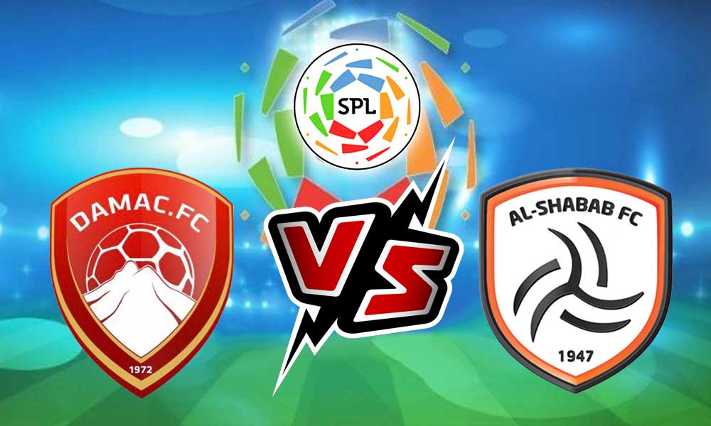 مشاهدة مباراة الشباب و ضمك بث مباشر 2023-08-25 Al Shabab vs Dhamk