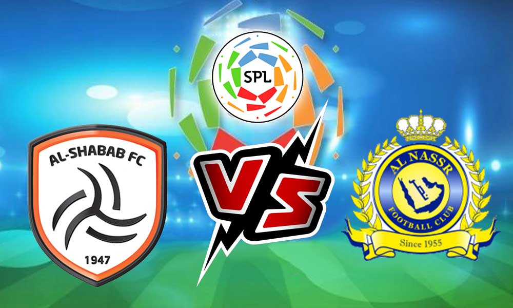 مشاهدة مباراة النصر و الشباب بث مباشر 2023-08-29 Al Nassr vs Al Shabab