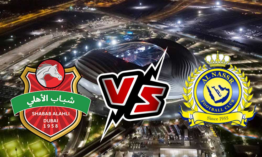 مشاهدة مباراة النصر و شباب الأهلي دبي بث مباشر 2023-08-22 Al Nassr vs Al Ahli