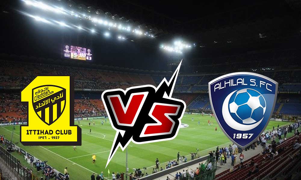مشاهدة مباراة الهلال و الاتحاد بث مباشر 2023-09-01 Al Ittihad vs Al Hilal