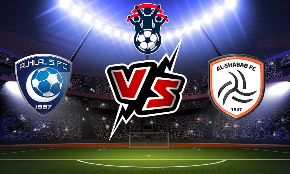 مشاهدة مباراة الهلال و الشباب بث مباشر 2023-08-09 كأس الملك سلمان