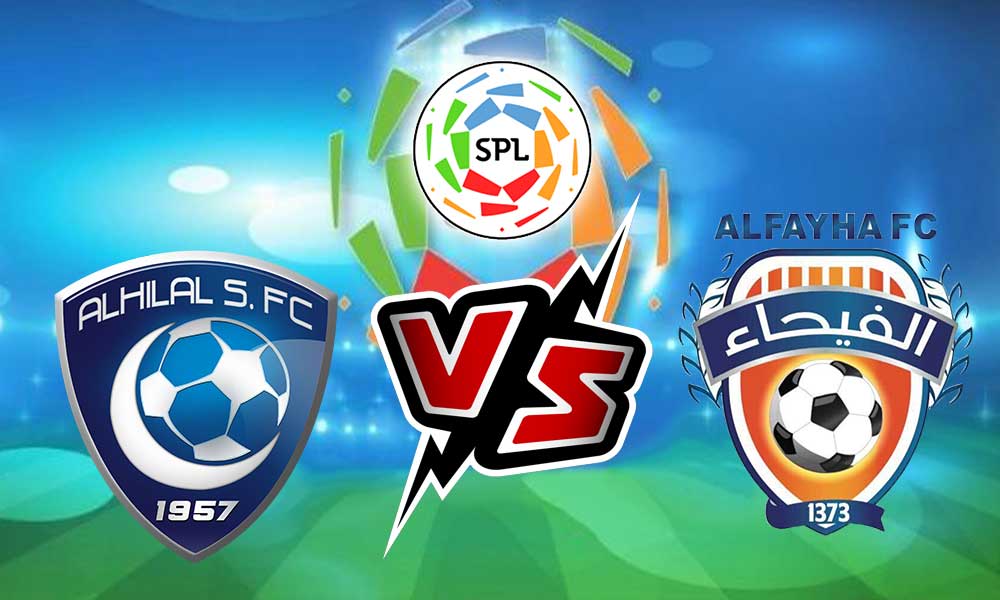 مشاهدة مباراة الهلال و الفيحاء بث مباشر 2023-08-19 Al Hilal vs Al Feiha