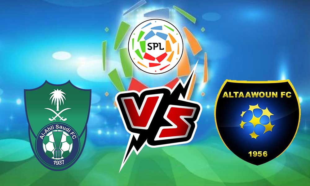 مشاهدة مباراة الأهلي و التعاون بث مباشر 2023-09-16 Al Ahli vs Al Taawon