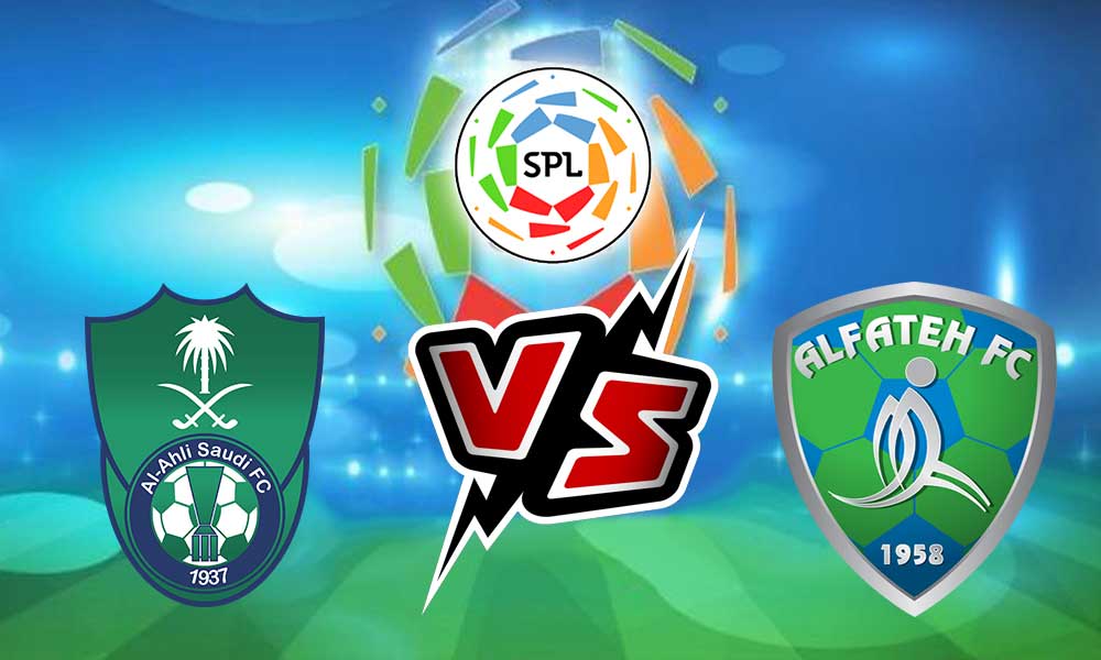 مشاهدة مباراة الأهلي و الفتح بث مباشر 2023-09-02 Al Fateh vs Al Ahli