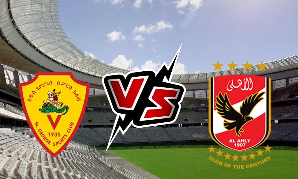 مشاهدة مباراة الأهلي و سانت جورج بث مباشر 2023-09-24 Kedus Giorgis vs Al Ahly