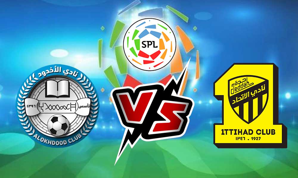 مشاهدة مباراة الاتحاد و الأخدود بث مباشر 2024-03-08 Al Ittihad vs Al Akhdoud
