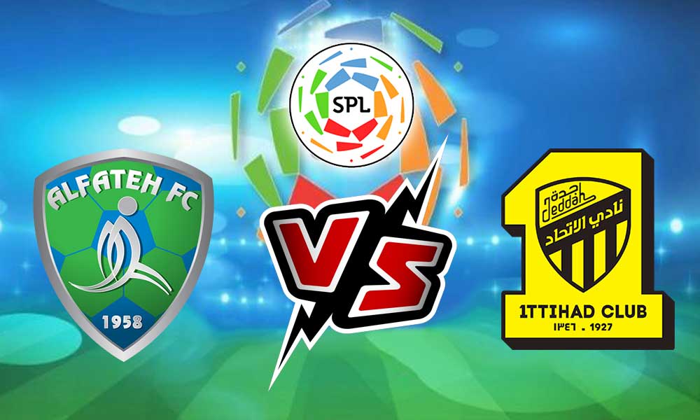مشاهدة مباراة الاتحاد و الفتح بث مباشر 2023-09-21 Al Ittihad vs Al Fateh