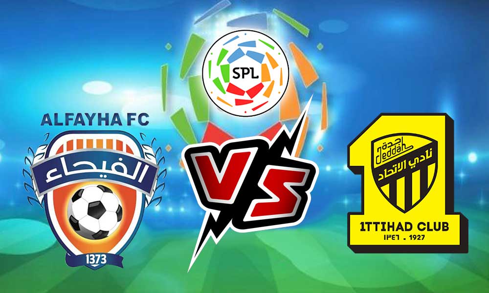 مشاهدة مباراة الاتحاد و الفيحاء بث مباشر 2023-09-29  Al Feiha vs Al Ittihad