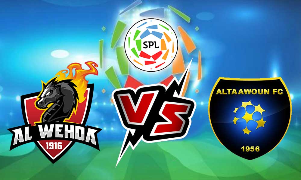 مشاهدة مباراة التعاون و الوحدة بث مباشر 2023-09-02 Al Taawon vs Al Wahda