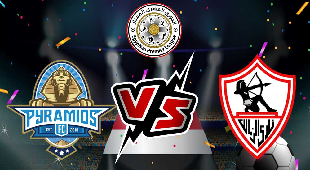 مشاهدة مباراة الزمالك و بيراميدز بث مباشر 2023-09-21 Pyramids FC vs Zamalek