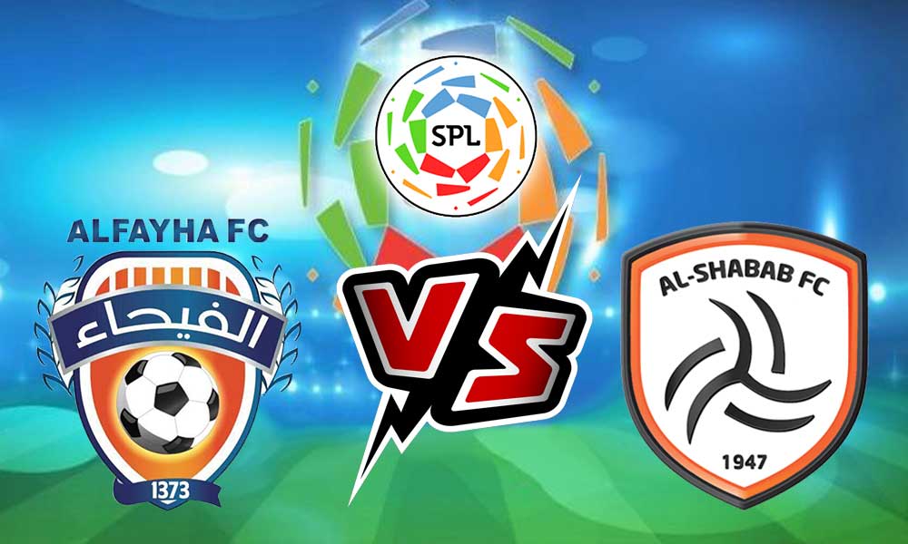 مشاهدة مباراة الشباب و الفيحاء بث مباشر 2023-09-15 Al Feiha vs Al Shabab