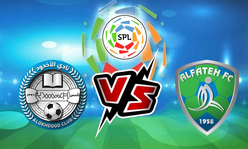 مشاهدة مباراة الفتح و الأخدود بث مباشر 2023-09-27  Al Fateh vs Al-Akhdoud