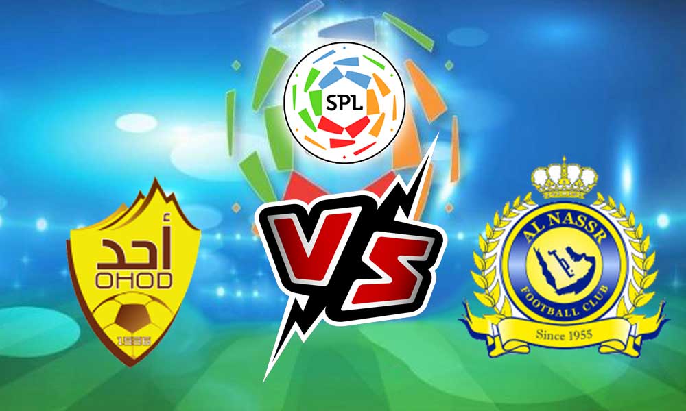 مشاهدة مباراة النصر و أحد بث مباشر 2023-09-25 كأس خادم الحرمين الشريفين