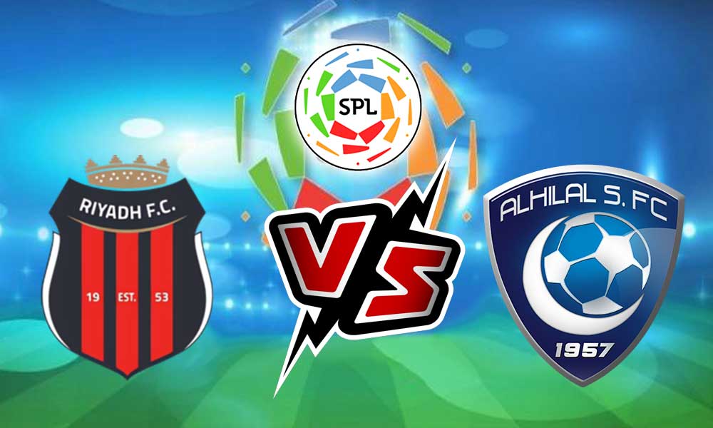 مشاهدة مباراة الهلال و الرياض بث مباشر 2023-09-15 Al Hilal vs Al Riyadh
