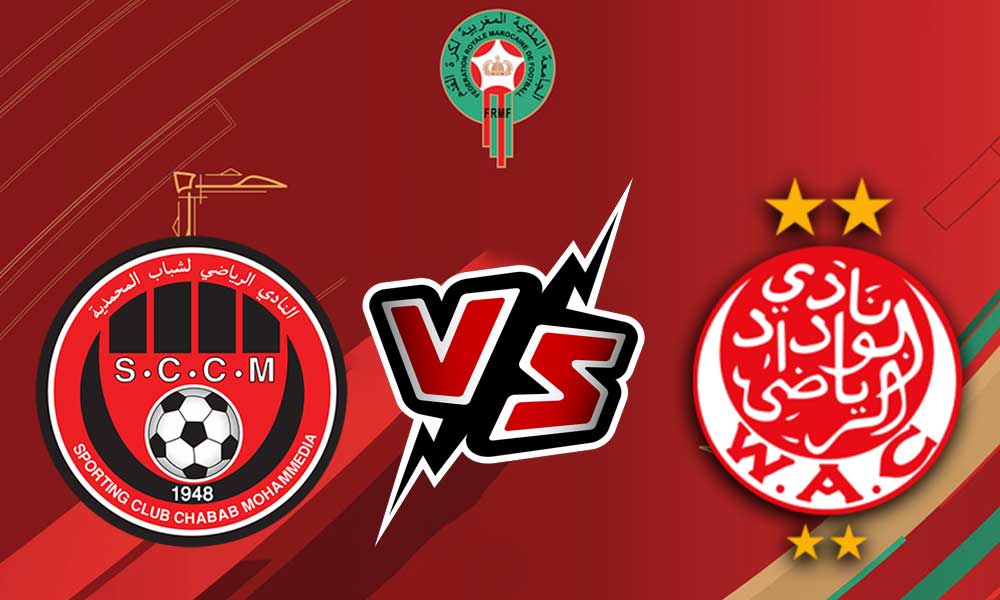 مشاهدة مباراة الوداد الرياضي و شباب المحمدية بث مباشر 2024-02-11 Wydad Casablanca vs Chabab Mohammédia