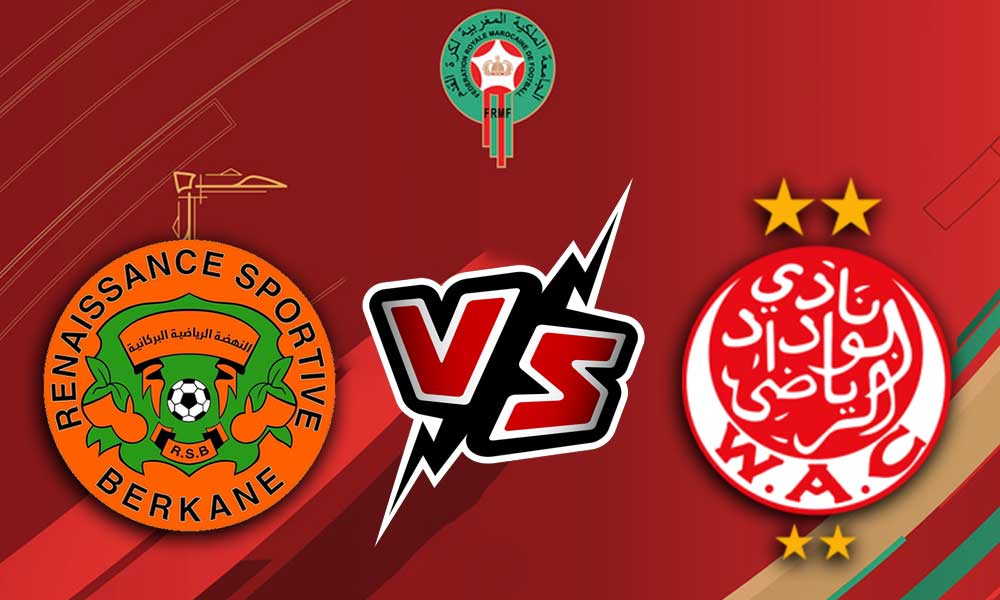 مشاهدة مباراة الوداد الرياضي و نهضة بركان بث مباشر 2023-09-24 RSB Berkane vs Wydad Casablanca