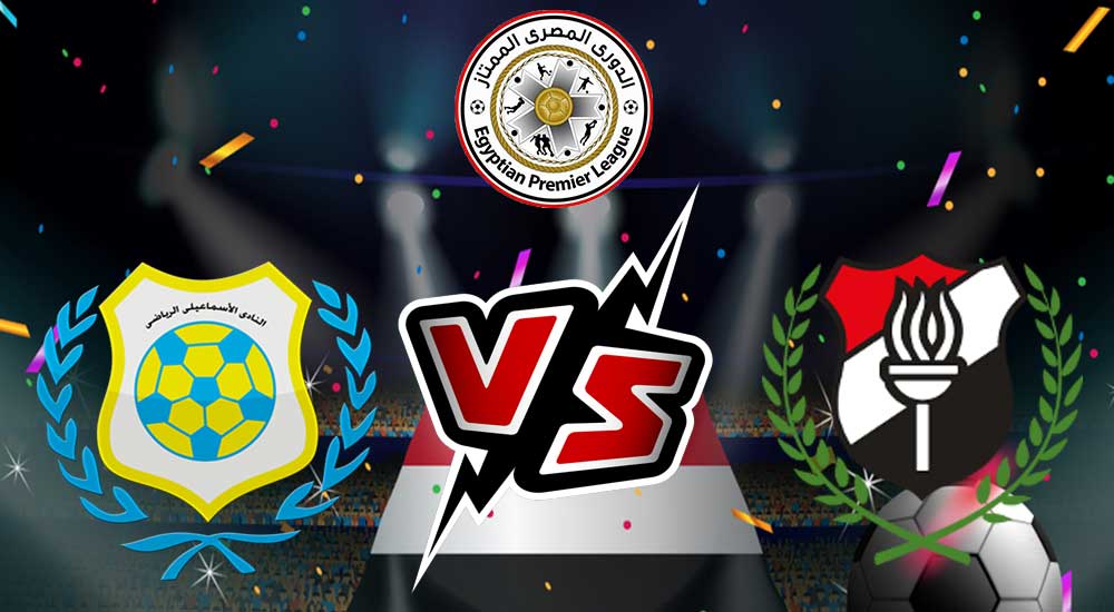 مشاهدة مباراة الإسماعيلي و الداخلية بث مباشر 2023-10-30 El Daklyeh vs Ismaily