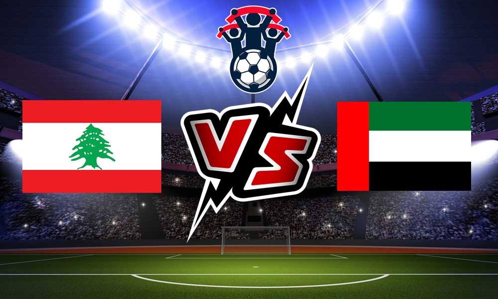 مشاهدة مباراة الإمارات و لبنان بث مباشر 2023-10-17 United Arab Emirates vs Lebanon