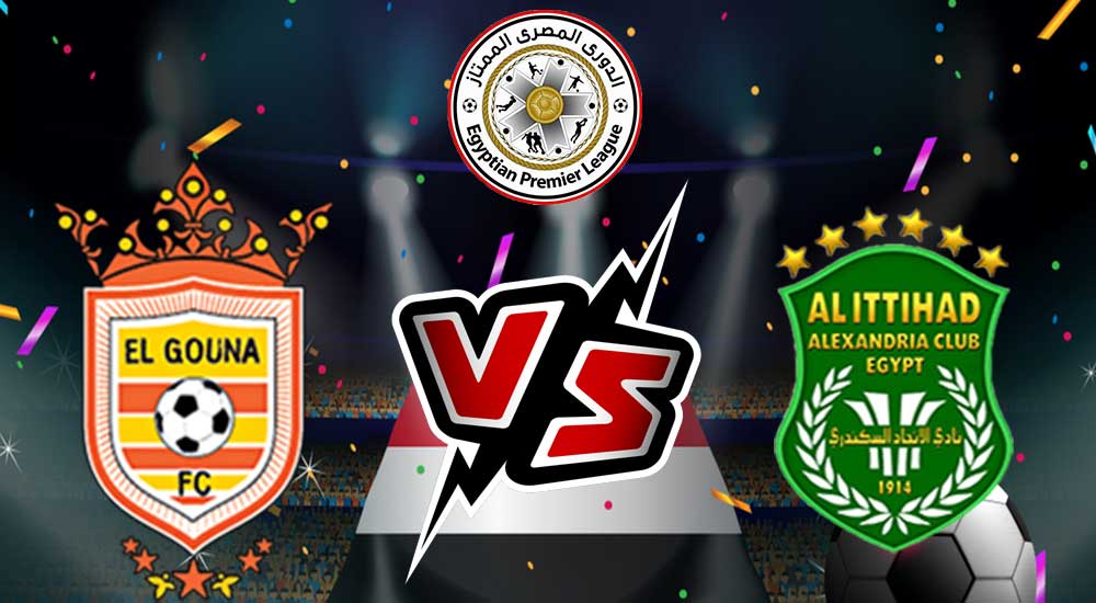 مشاهدة مباراة الاتحاد السكندري و الجونة بث مباشر 2023-10-06 Al Ittihad vs El Gounah