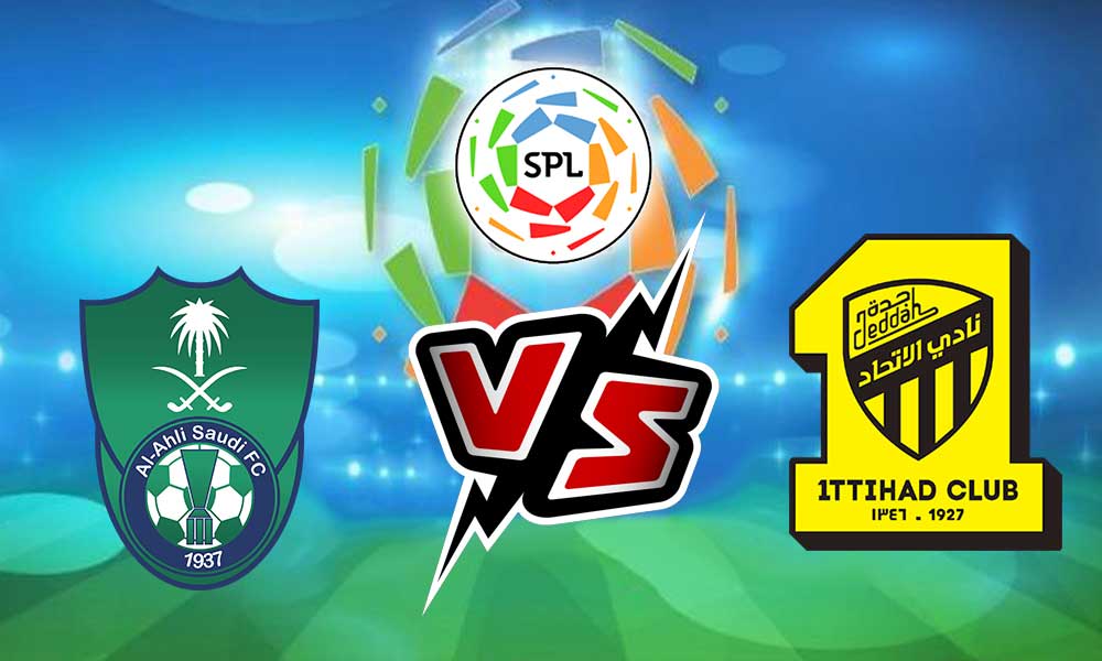 مشاهدة مباراة الاتحاد و الأهلي بث مباشر 2023-10-06 Al Ittihad vs Al Ahli