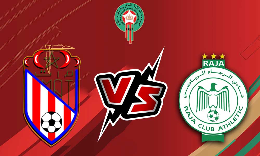 مشاهدة مباراة الرجاء الرياضي و المغرب التطواني بث مباشر 2023-10-08 Raja Casablanca vs Moghreb Tétouan