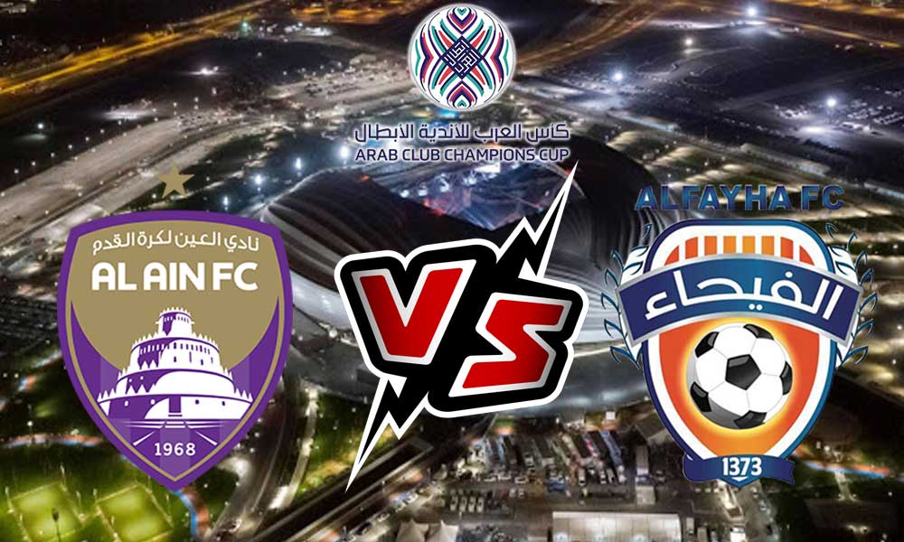 مشاهدة مباراة العين و الفيحاء بث مباشر 2023-11-07 Al Feiha vs Al Ain
