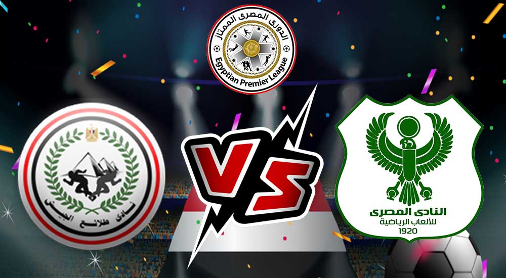 مشاهدة مباراة المصري البورسعيدي و طلائع الجيش بث مباشر 2023-10-20 Tala’ea El Gaish Vs El Masry Club