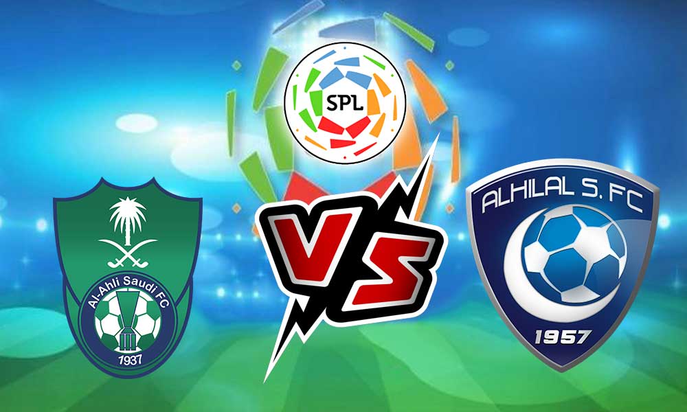 مشاهدة مباراة الهلال و الأهلي بث مباشر 2023-10-27 Al Hilal vs Al Ahli