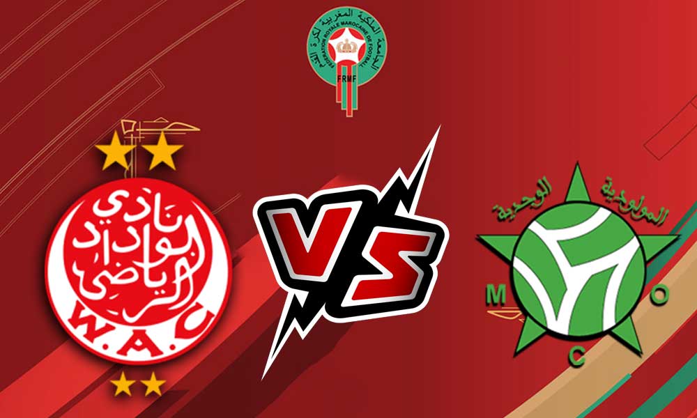مشاهدة مباراة الوداد الرياضي و مولودية وجدة بث مباشر 2023-10-28 Wydad vs Mco