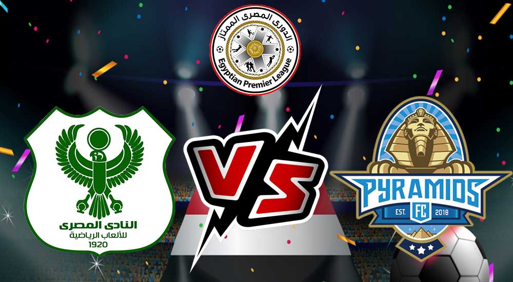 مشاهدة مباراة بيراميدز و المصري البورسعيدي بث مباشر 2023-10-27 Pyramids FC vs Al Masry