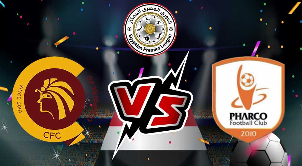 مشاهدة مباراة فاركو و سيراميكا كليوباترا بث مباشر 2023-10-06 Pharco vs Ceramica Cleopatra