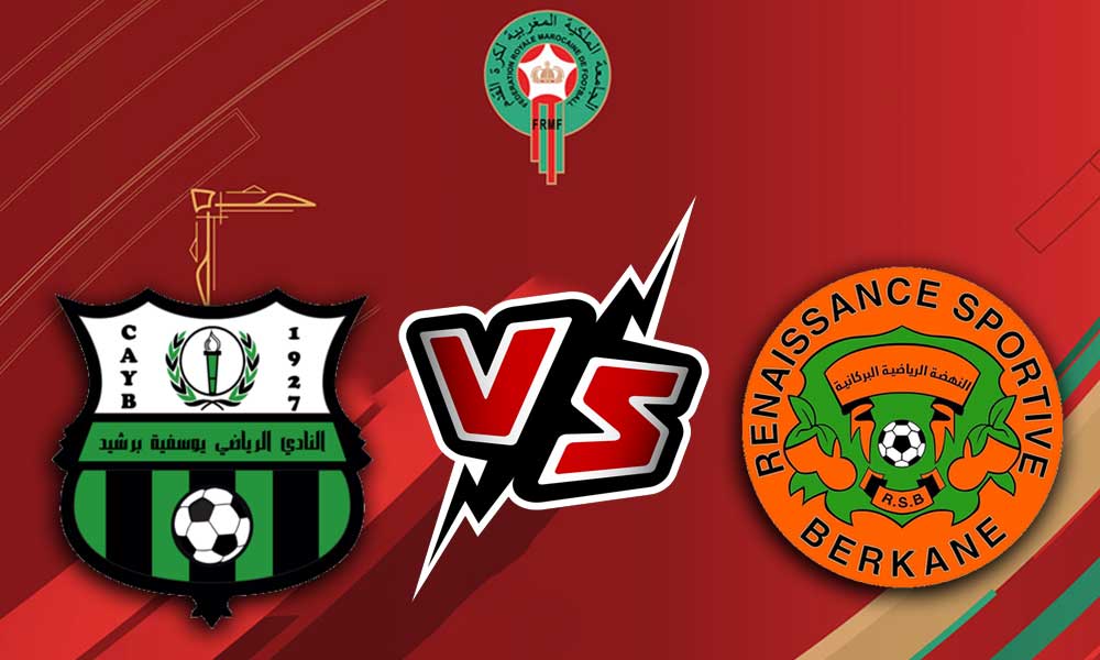 مشاهدة مباراة نهضة بركان و يوسفية برشيد بث مباشر 2023-10-08 RSB Berkane vs Youssoufia Berrechid