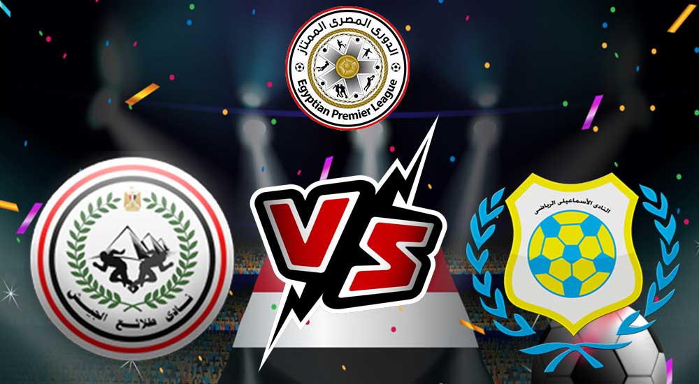مشاهدة مباراة الإسماعيلي و طلائع الجيش بث مباشر 2023-11-05 Ismaily vs El Geish