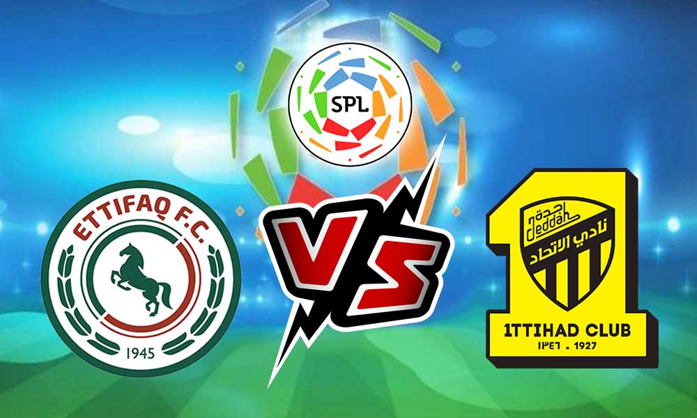 مشاهدة مباراة الاتحاد و الاتفاق بث مباشر 2023-11-24 Al Ittifaq vs Al Ittihad