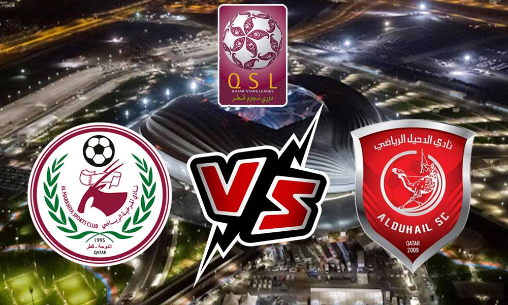 مشاهدة مباراة الدحيل و المرخية بث مباشر 2023-11-13 Al Duhail vs Al Markhiya