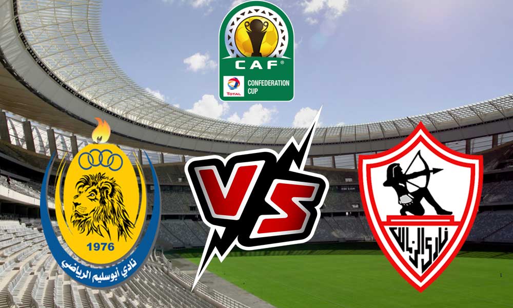مشاهدة مباراة الزمالك و ابوسليم بث مباشر 2023-11-26 Zamalek vs Abu Salim