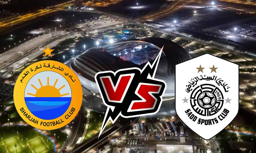 مشاهدة مباراة السد و الشارقة بث مباشر 2023-11-27 Al Sharjah vs Al Sadd