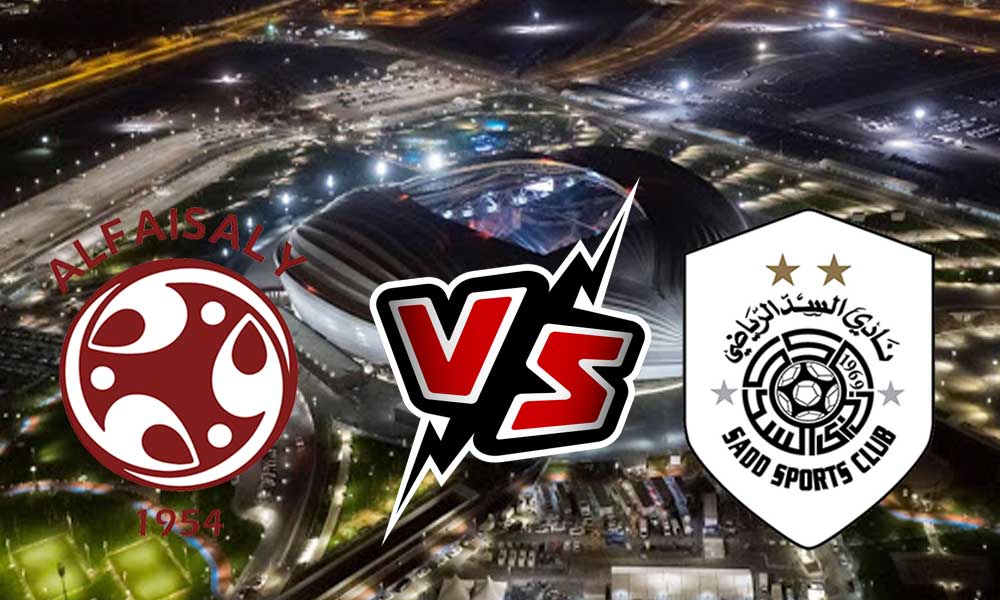 مشاهدة مباراة السد و الفيصلي بث مباشر 2023-11-06 Al Faisaly vs Al Sadd