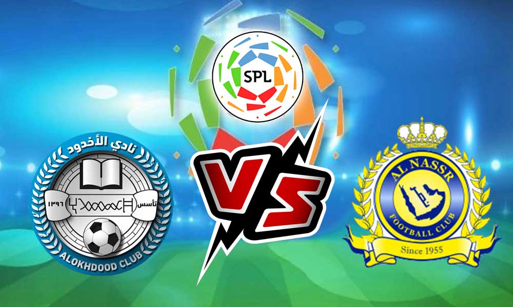 مشاهدة مباراة النصر و الأخدود بث مباشر 2023-11-24 Al Nassr vs Al Akhdoud