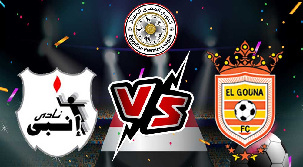 مشاهدة مباراة إنبي و الجونة بث مباشر 2023-12-25 El Gounah vs ENPPI