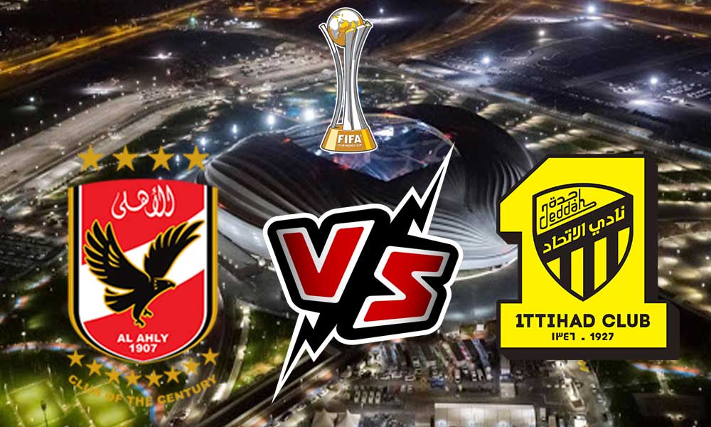 مشاهدة مباراة الأهلي و الاتحاد بث مباشر 2023-12-15 Al Ahly vs Al Ittihad