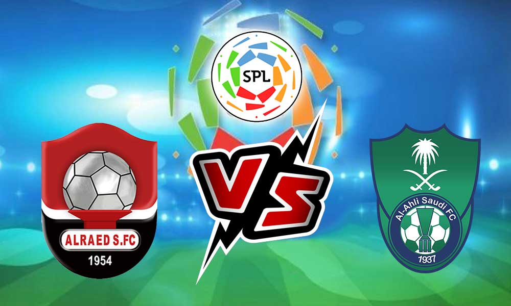 مشاهدة مباراة الأهلي و الرائد بث مباشر 2023-12-09 Al Ahli vs Al Raed