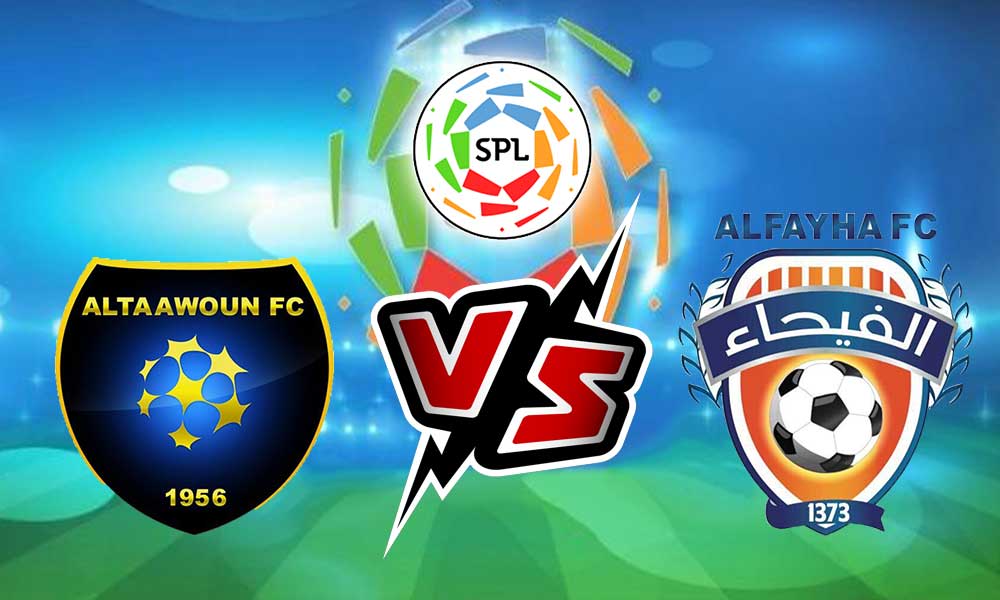 مشاهدة مباراة التعاون و الفيحاء بث مباشر 2023-12-08 Al Taawon vs Al Feiha