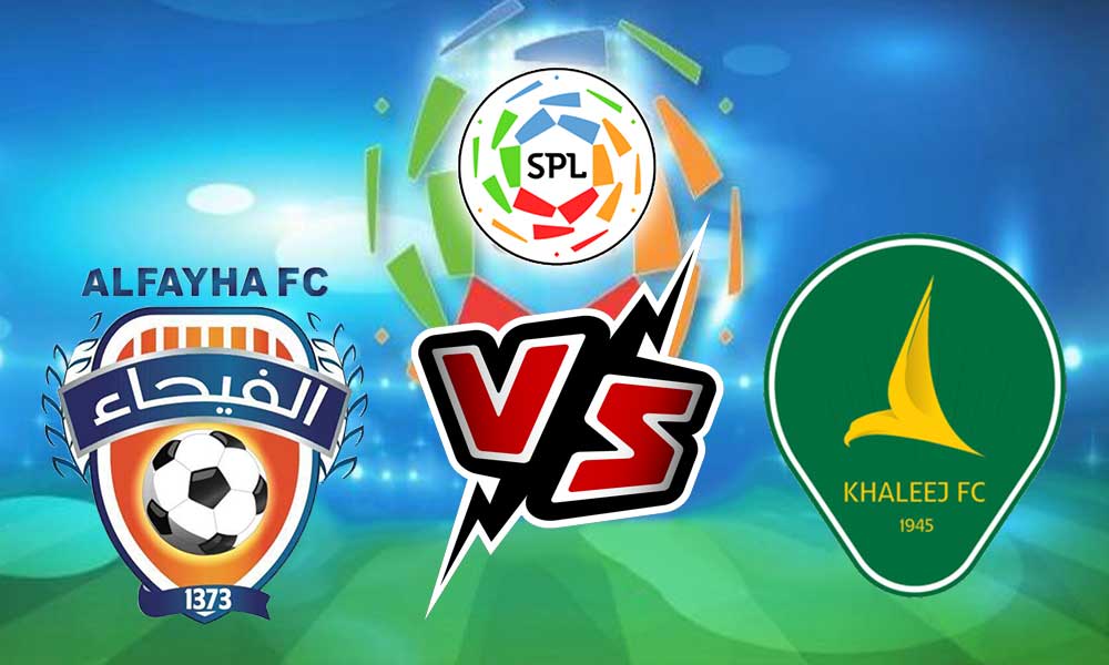 مشاهدة مباراة الخليج و الفيحاء بث مباشر 2023-12-21 Al Khaleej vs Al Feiha
