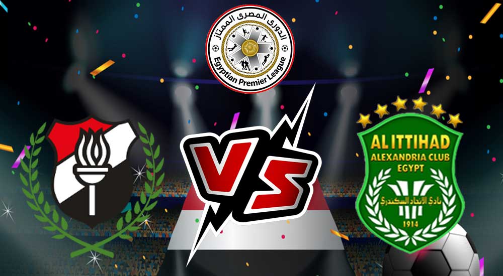 مشاهدة مباراة الداخلية و الاتحاد السكندري بث مباشر 2024-01-01 El Daklyeh vs Al Ittihad