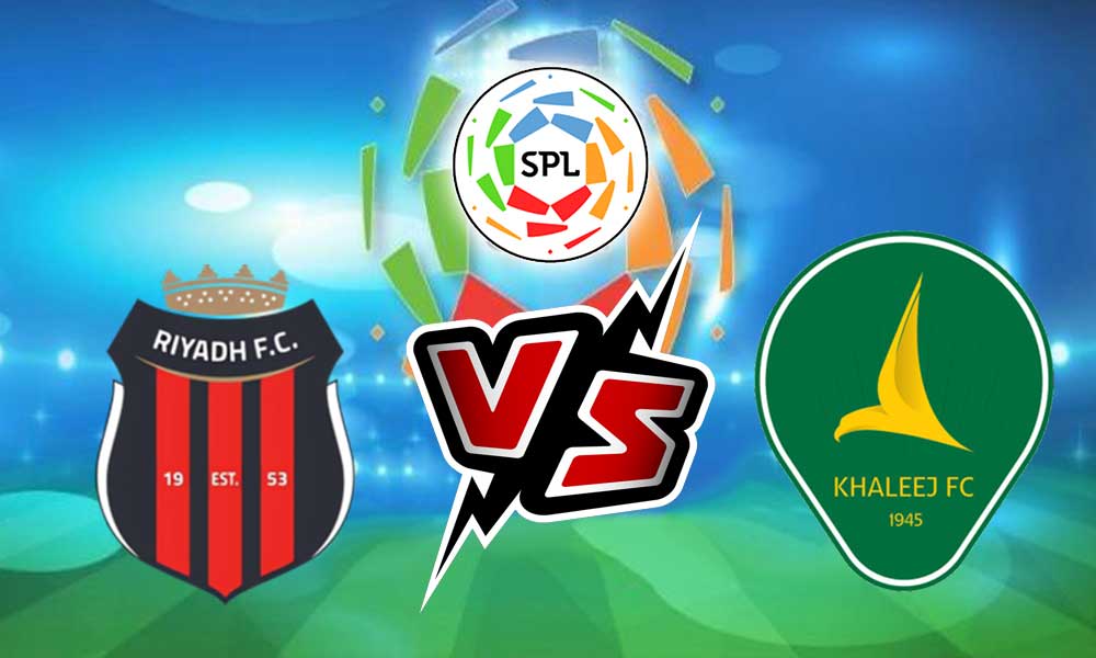 مشاهدة مباراة الرياض و الخليج بث مباشر 2023-12-16 Al Riyadh vs Al Khaleej
