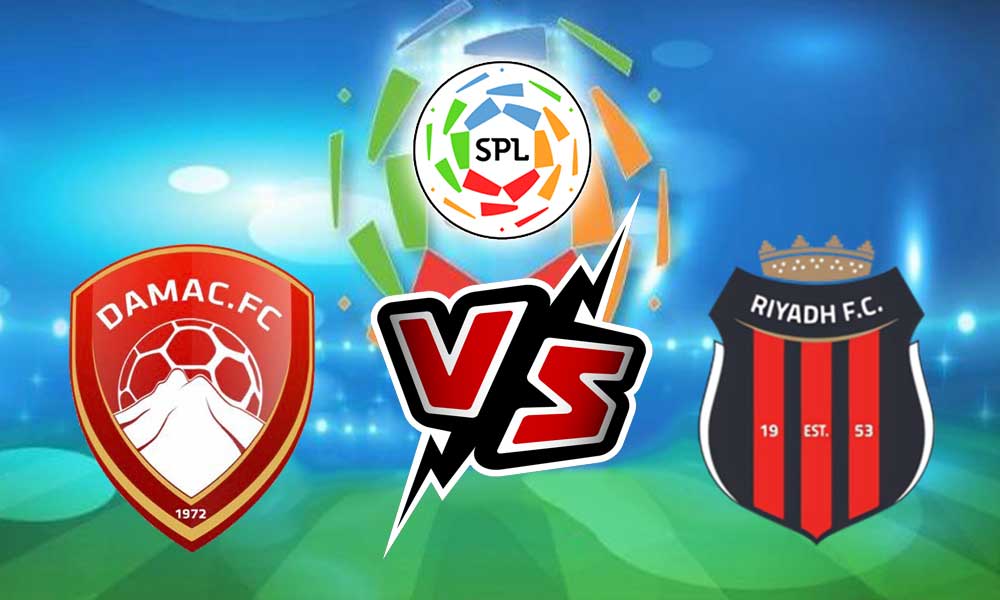 مشاهدة مباراة الرياض و ضمك بث مباشر 2023-12-28 Al Riyadh vs Dhamk
